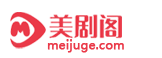 美剧阁