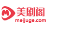 美剧阁
